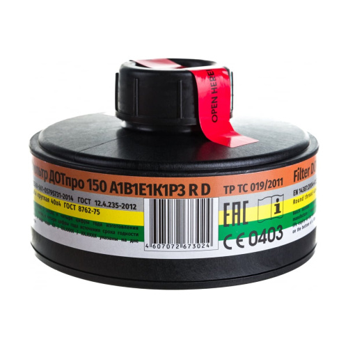 Фильтр комбинированный ДОТпро 150 А1В1Е1К1Р3 R D 102-011-0039