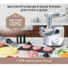 Мясорубка Pullman PL-PRO3500