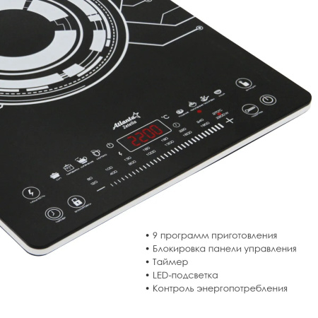 Индукционная плита ATLANTA ATH-1760 (Black)