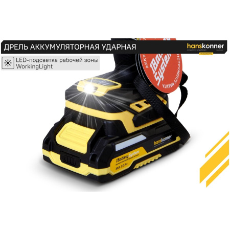 Дрель-шуруповерт Hanskonner HCD2065PRO