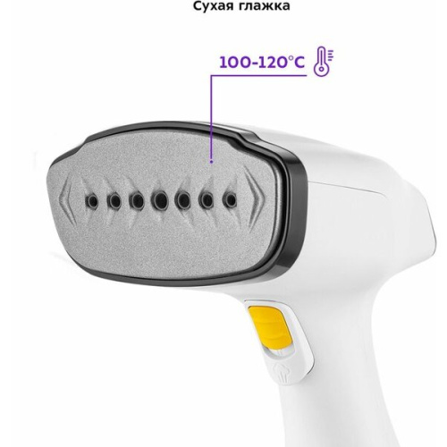 Отпариватель ручной KitFort КТ-9149 белый/черный