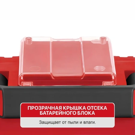 Пылесос аккумуляторный P.I.T. PVC 20H-10A Solo без АКБ и ЗУ