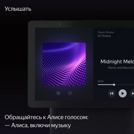 Умная колонка Яндекс Станция Дуо Макс С Алисой, С Zigbee, 60 Вт, Цвет Зеленый
