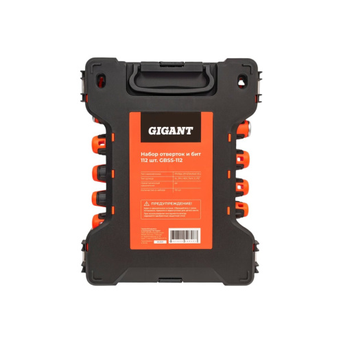Набор отвёрток и бит Gigant GBSS-112 112 предметов
