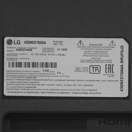 43" Телевизор LG 43QNED70A6A.ARUG