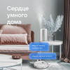 Умная Колонка Vk Капсула Мини С Голосовым Помощником Марусей, Терракотовая