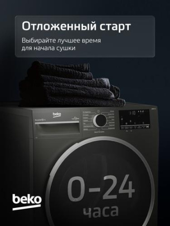 Сушильная машина Beko B3T47239A серый