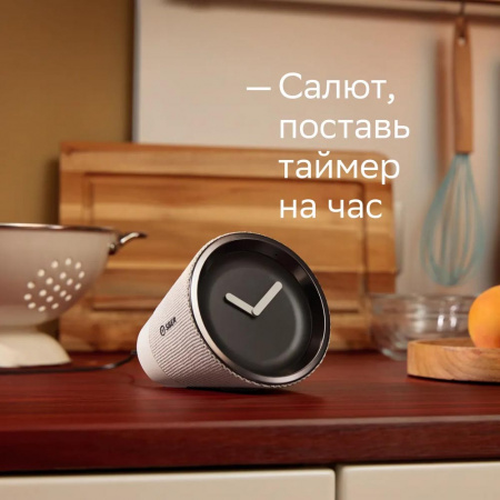 Тв-Медиацентр Sberдевайсы Sberbox Time Белый